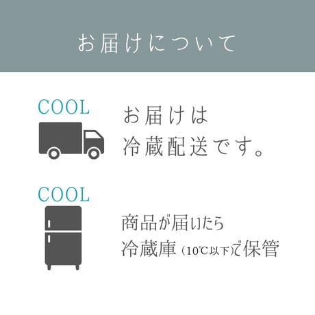 【届いて、すぐ作れる】甘酒セット~日本のドライフルーツ付き「ゆず甘酒」「いちご甘酒」