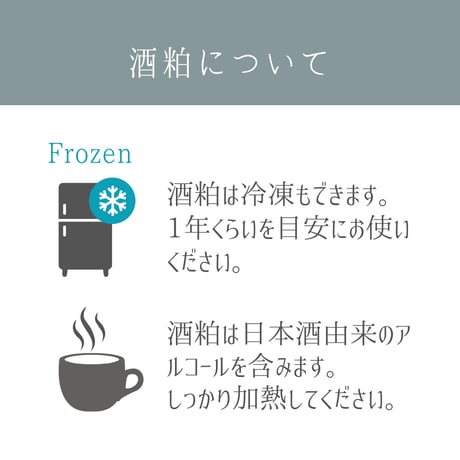 【届いて、すぐ作れる】甘酒セット~日本のドライフルーツ付き「ゆず甘酒」「いちご甘酒」