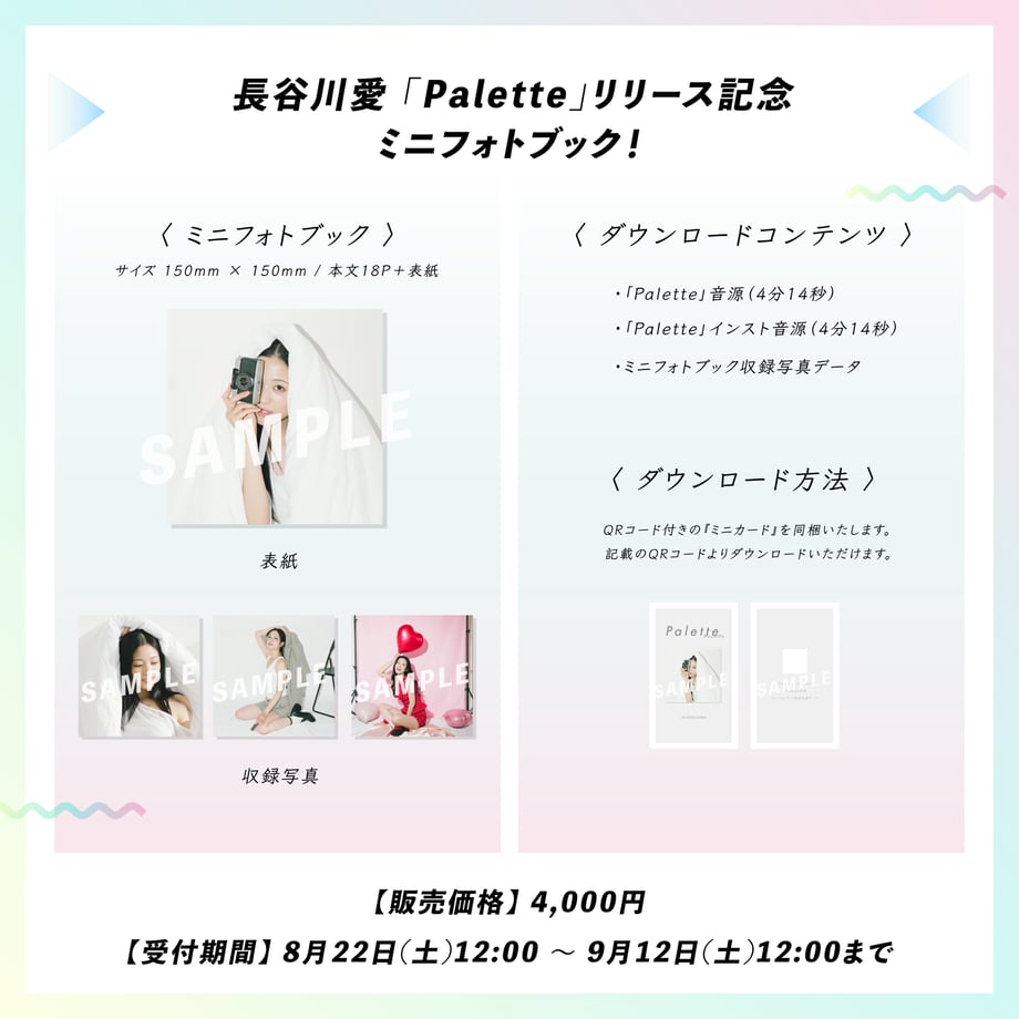 6a855faae217850be702f26c