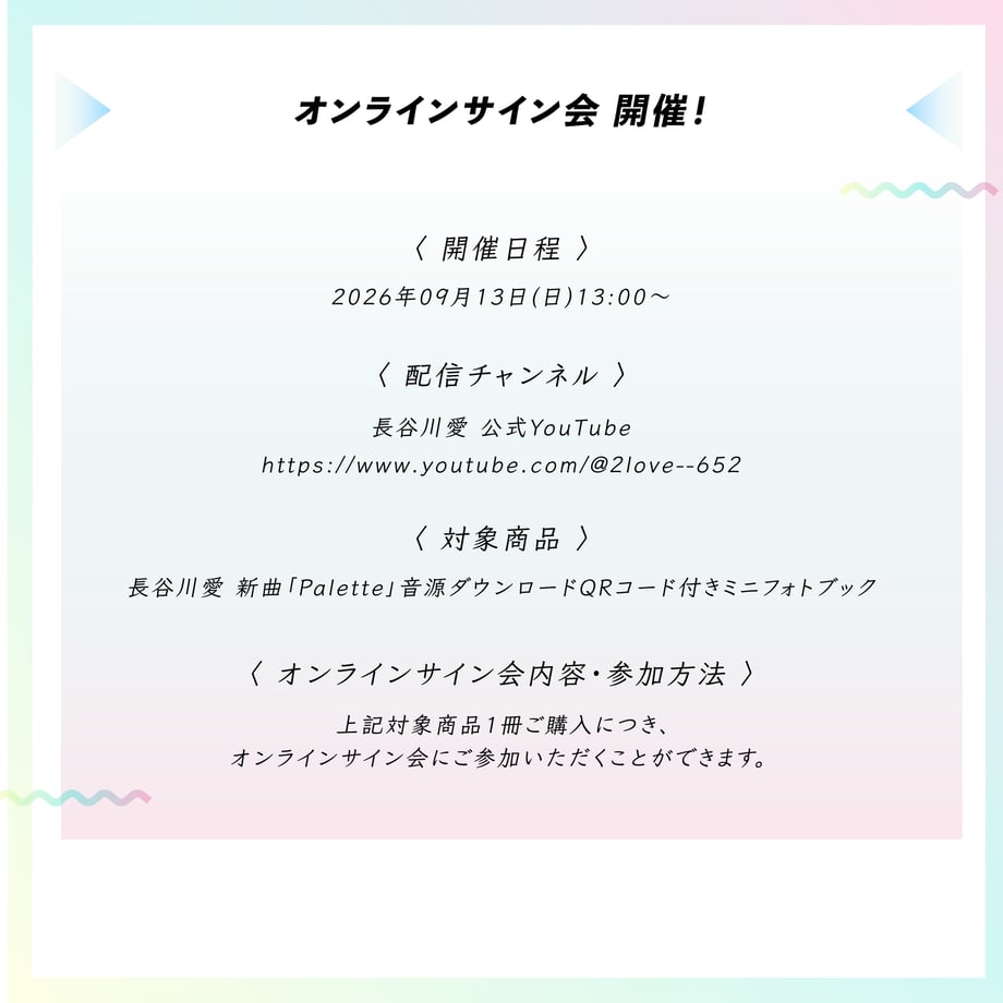 6a855faae217850be702f26c