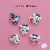 ハロウィン 魔法使い デコパーツ 5個☆ ハンドメイド☆デコパーツ☆かわいい☆ゆめかわいい☆デコ