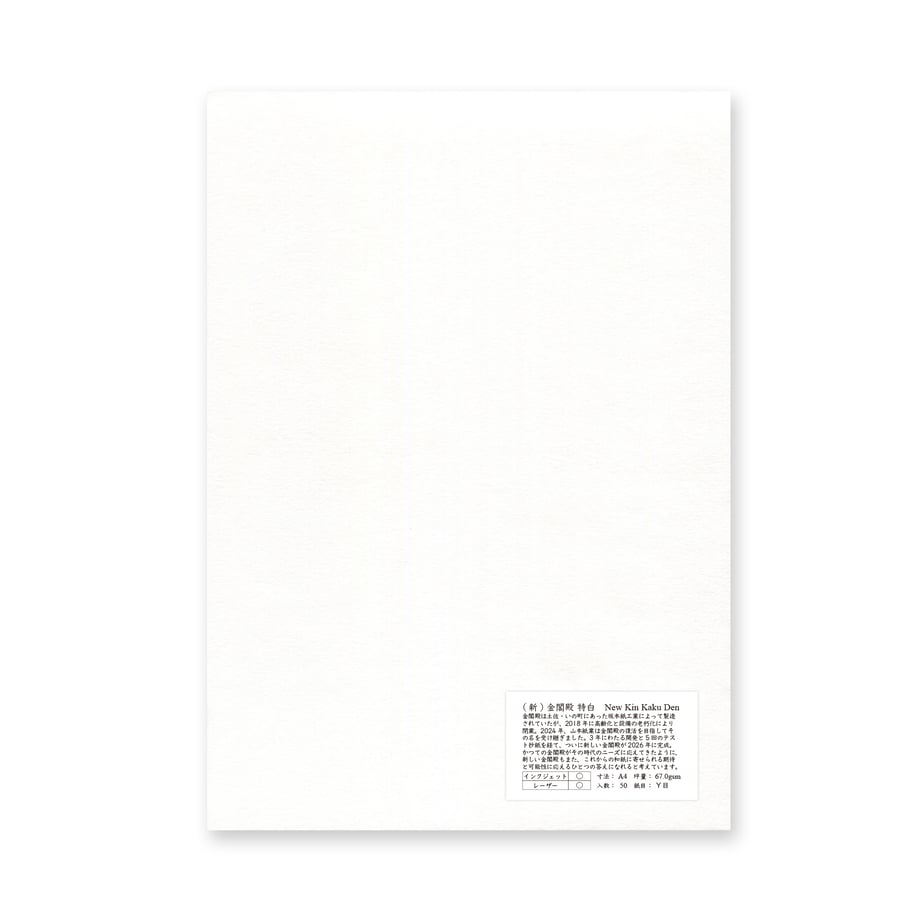 6aab4613f54f700450754c63