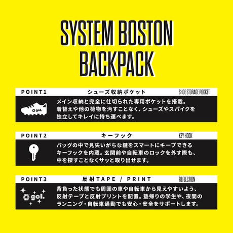 システムボストンバックパック（G682-818）