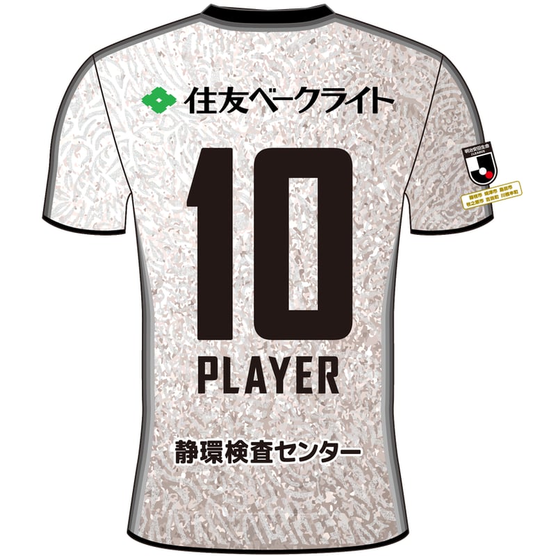 No.一桁・二桁番号/NAME選手名］藤枝MYFC 26/27オーセンティック