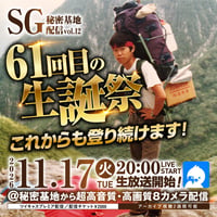 11.17 SG＜誕生日＞記念チェキ
