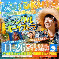川上次郎 11.26(木)チェキ