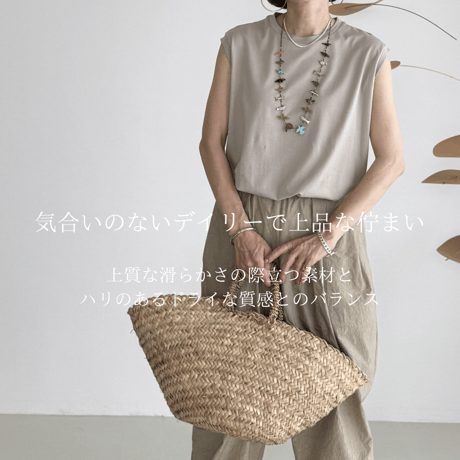 SUVIN GIZA PREMIUM POISE TANK TOP/NUDE BEIGE