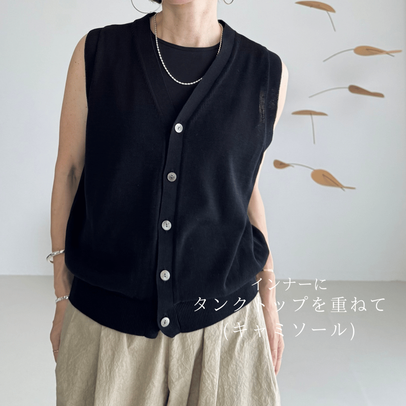 V-NECK KNIT VEST / BLACK | ARGUE