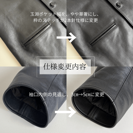 SHEEP LEATHER CAR COAT(produced by.creative clan)