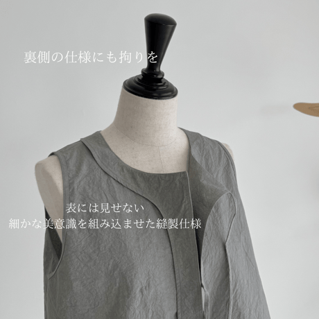 ENVY VEST / GRAY KHAKI