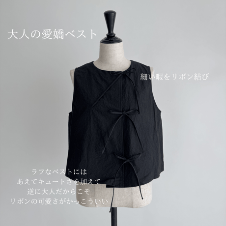 ENVY VEST / BLACK