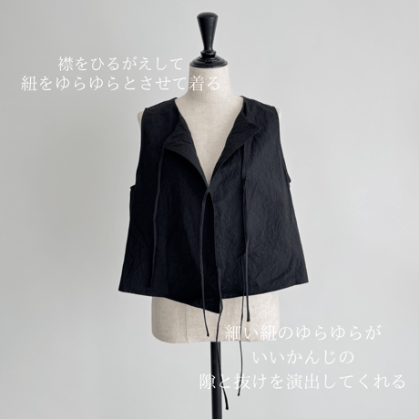 ENVY VEST / BLACK