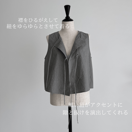 ENVY VEST / GRAY KHAKI