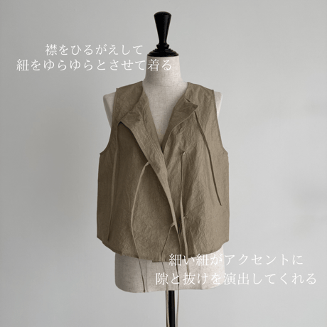 ENVY VEST / CAMEL BEIGE