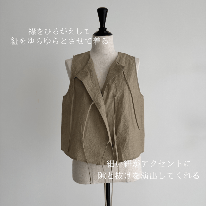 ENVY VEST / CAMEL BEIGE | ARGUE
