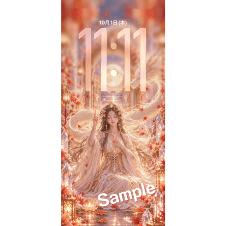 10月限定🍂新しい私にふさわしい、良縁と豊かさを享受する
