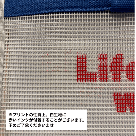 【即納】　Country dogⓇ Mesh Tote Bag