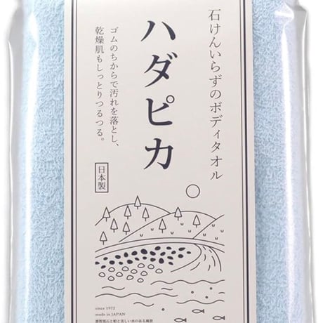 ナチハマ 石けんいらずのボディタオル ハダピカ（ブルー）