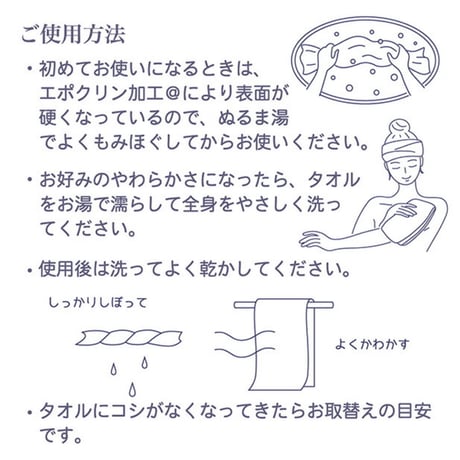 ナチハマ 石けんいらずのボディタオル ハダピカ（ブルー）