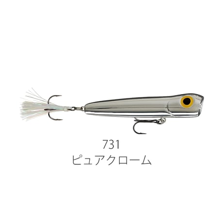 CB06　RATTLIN’ CHUG BUG（ラトリン チャグバグ）