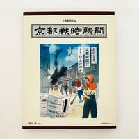 SHELTER | 誠光社 通信販売