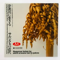 たくさんのふしぎ 2004年10月号 絵とき 生きものは円柱形 | 誠光社