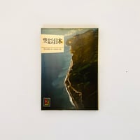 赤塚不二夫1000ページ | 誠光社 通信販売