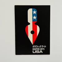 グラフィックアート USA