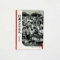 たくさんのふしぎ 1985年4月創刊号 いっぽんの鉛筆のむこうに | 誠光社