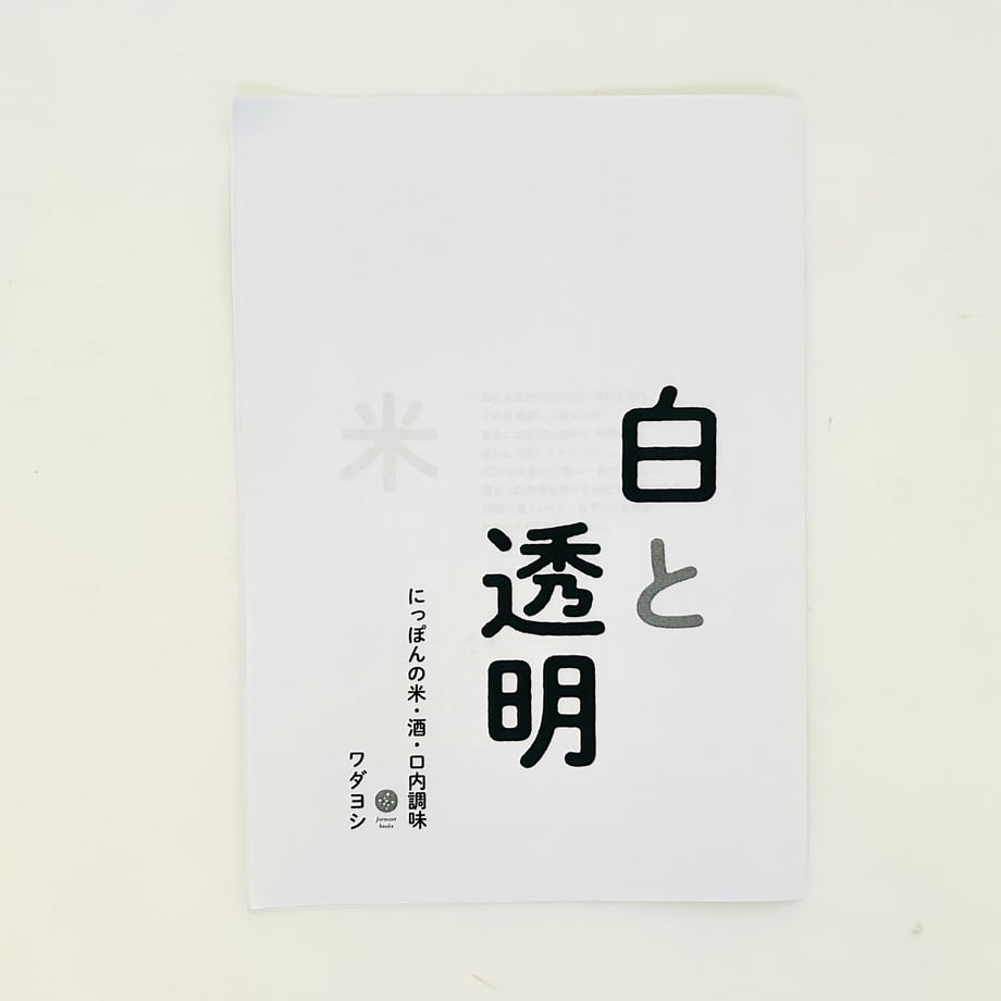 6a52f1233e49aa2fc6b09e52