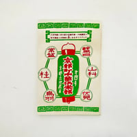 京都町中華倶楽部　京都六地蔵篇