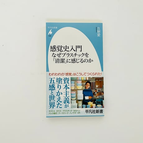誠光社 通信販売