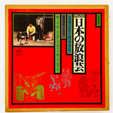 廃盤/タンゴ ガルデルの亡命/スール その先は……愛/ラテンアメリカ 光と