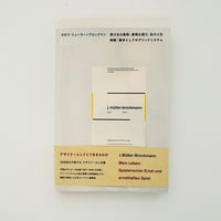 ザ・暴走族 | 誠光社 通信販売