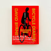 メカスの映画日記 | 誠光社 通信販売