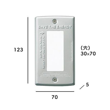 【アルミ スイッチプレート 】ART WORK STUDIO ALUMINUM SWITCH PLATE　TK-204