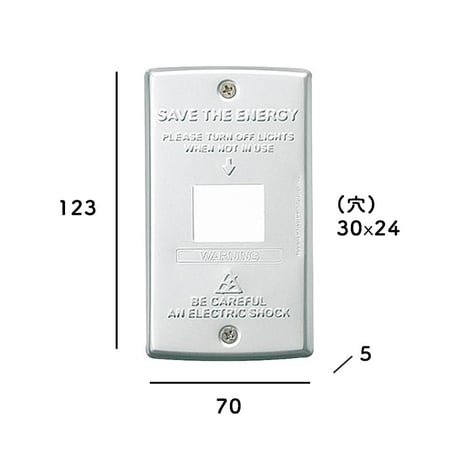 【アルミ スイッチプレート 】ART WORK STUDIO ALUMINUM SWITCH PLATE　TK-204
