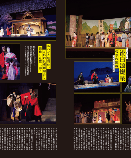 えんぶ59号（2026年6月号）