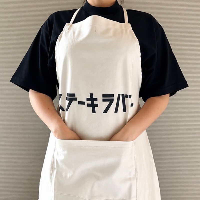 ADULT APRON 
