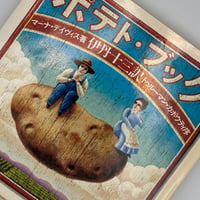 Title/ ナンセンスの機械 Author/ ブルーノ・ムナーリ | COWBOOKS