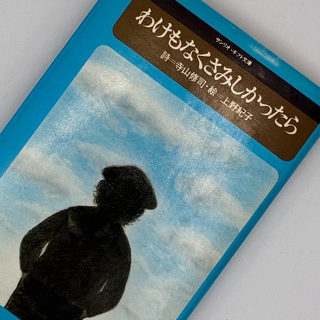 立原えりか | STORES