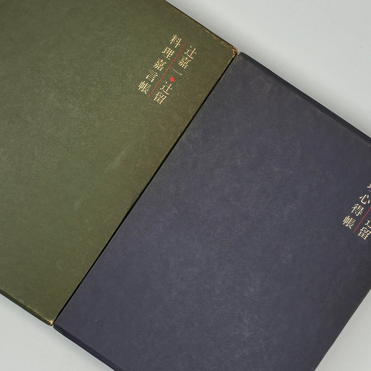 Title/ 辻嘉一の料理帳 Author/ 辻嘉一・辻留 | COWBOOKS