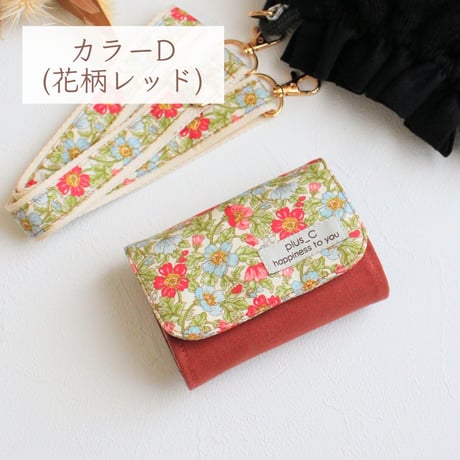 展示品【オーダー会ありがとうございました！】 花柄折りたたみ財布+おもち巾着セット