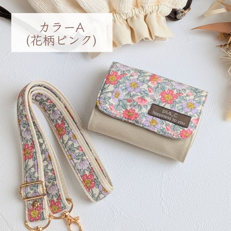 展示品【オーダー会ありがとうございました！】 花柄折りたたみ財布+おもち巾着セット