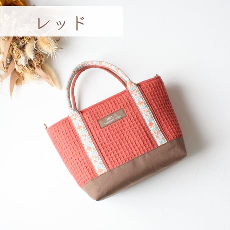 ありがとうございました！【秋限定カラー】トートバッグ/フランス生地/倉敷帆布/しっかり/ランチバッグ/レッド/イエロー/ネイビー