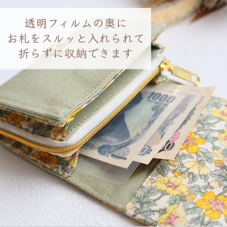 展示品【オーダー会ありがとうございました！】 花柄折りたたみ財布+おもち巾着セット