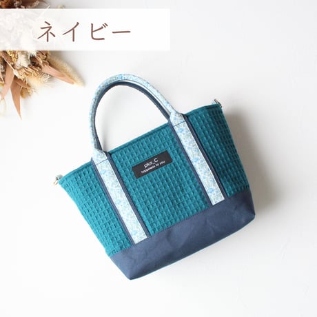 ありがとうございました！【秋限定カラー】トートバッグ/フランス生地/倉敷帆布/しっかり/ランチバッグ/レッド/イエロー/ネイビー
