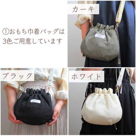 展示品【オーダー会ありがとうございました！】 花柄折りたたみ財布+おもち巾着セット