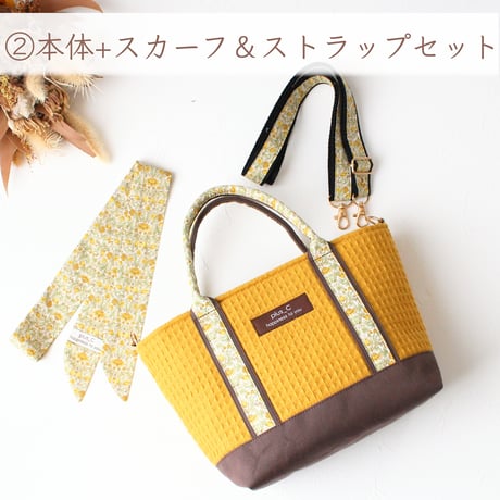 ありがとうございました！【秋限定カラー】トートバッグ/フランス生地/倉敷帆布/しっかり/ランチバッグ/レッド/イエロー/ネイビー