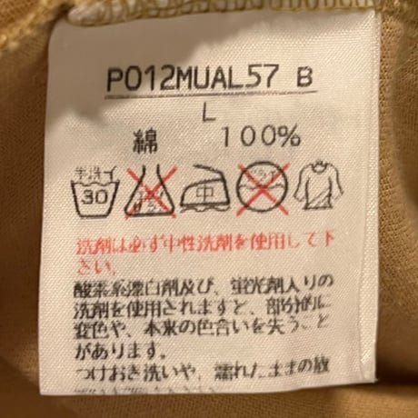 tops 846[na708]
